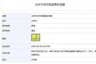 邮报：阿森纳有许多人认为，球队冬窗应优先考虑签全能型后卫